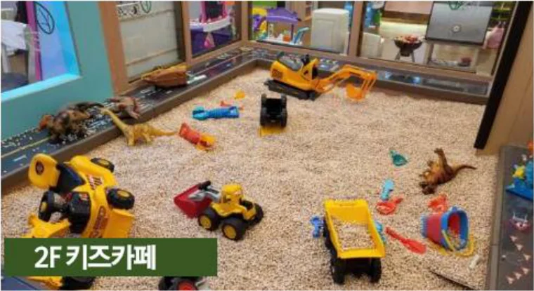 MD 제안 — 2층 키즈카페
